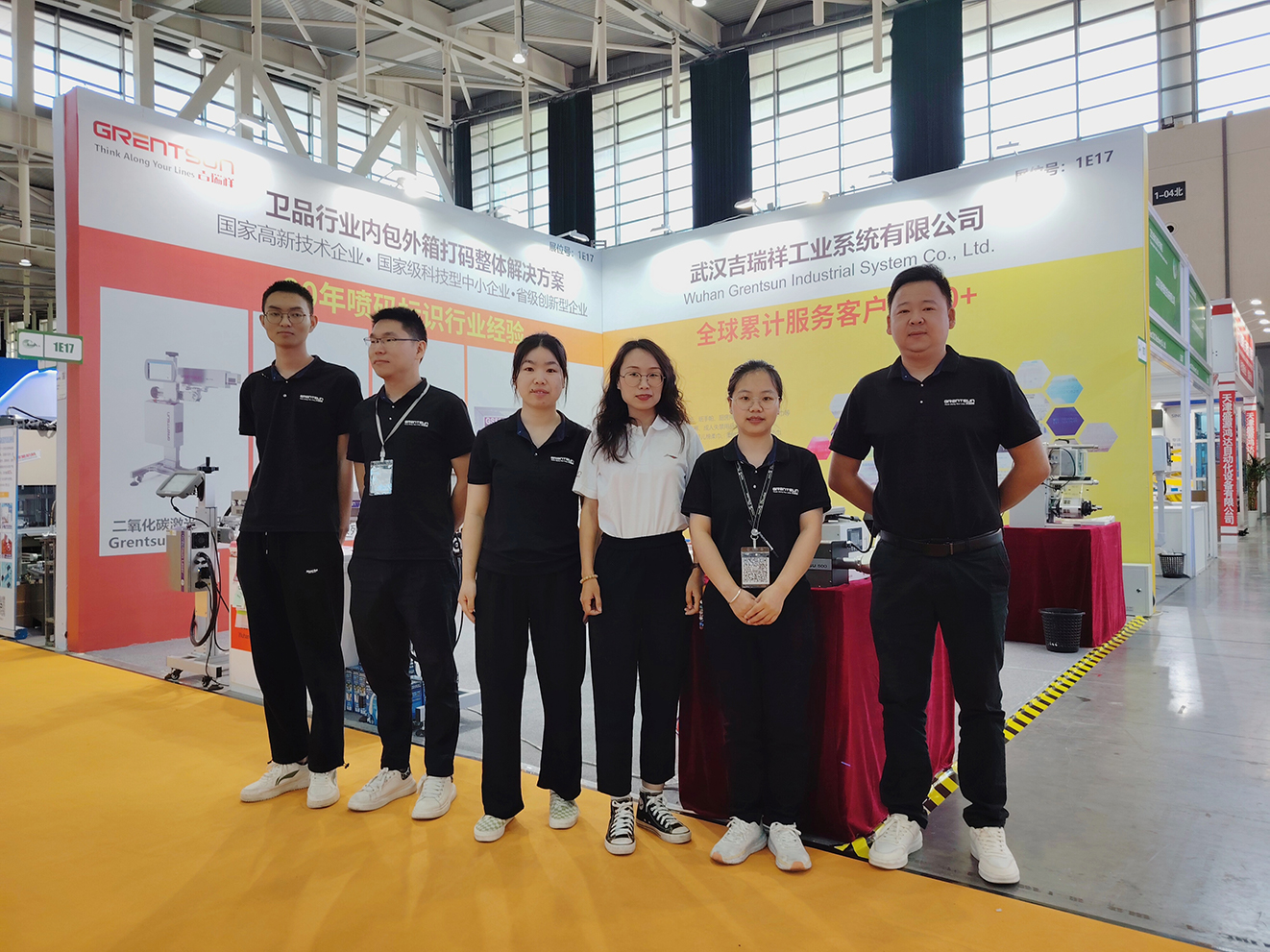 2024·生活用紙展覽會(huì )回顧，2025武漢再聚首共繪紙業(yè)輝煌新篇章