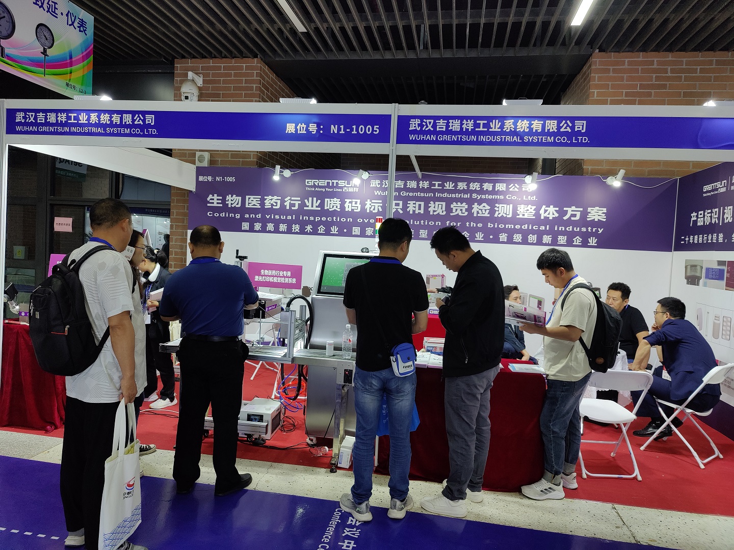 青島藥機展圓滿(mǎn)落幕，吉瑞祥激光噴碼機備受矚目