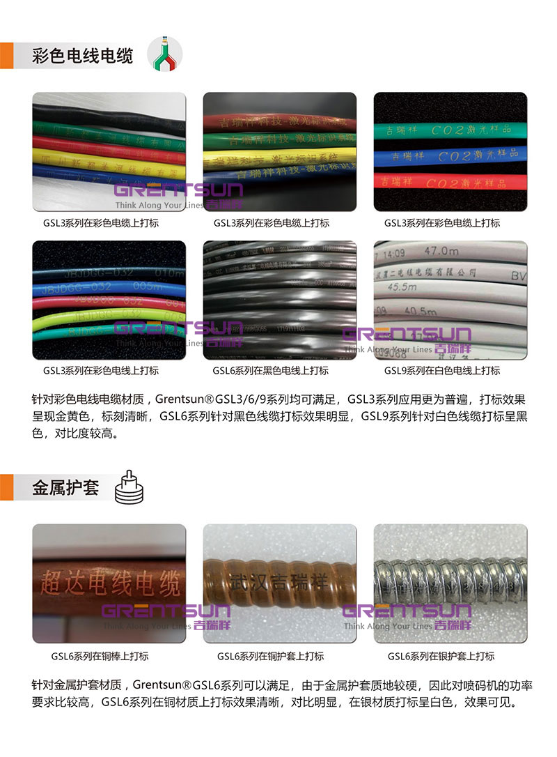 √擠塑行業(yè)畫(huà)冊-吉瑞祥_(kāi)03_副本_副本.jpg