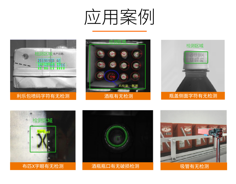 Grentsun?GST100-特征有無(wú)檢測系統big-詳情_(kāi)04.png