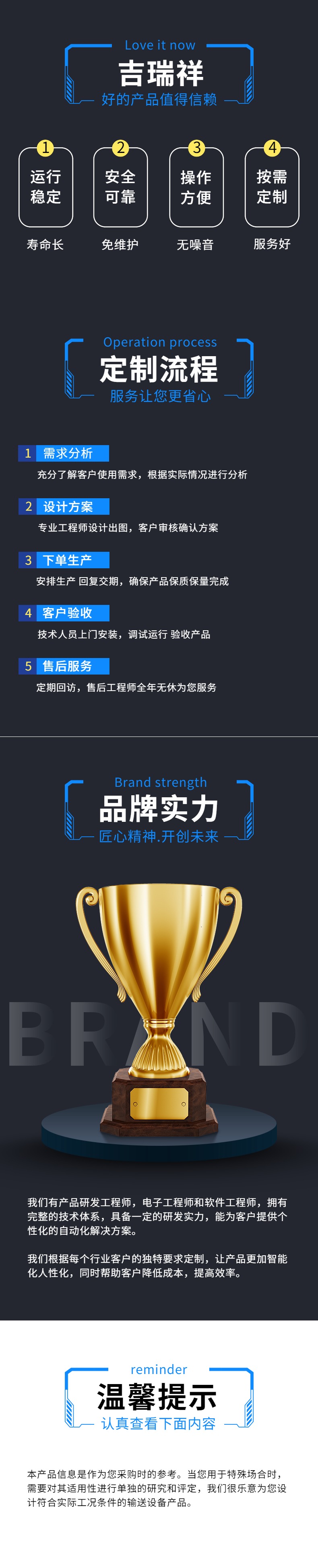 1688工廠(chǎng)五金機械詳情頁(yè).jpg